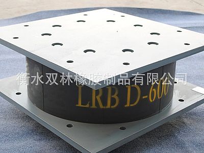 平安区LRB铅芯隔震橡胶支座